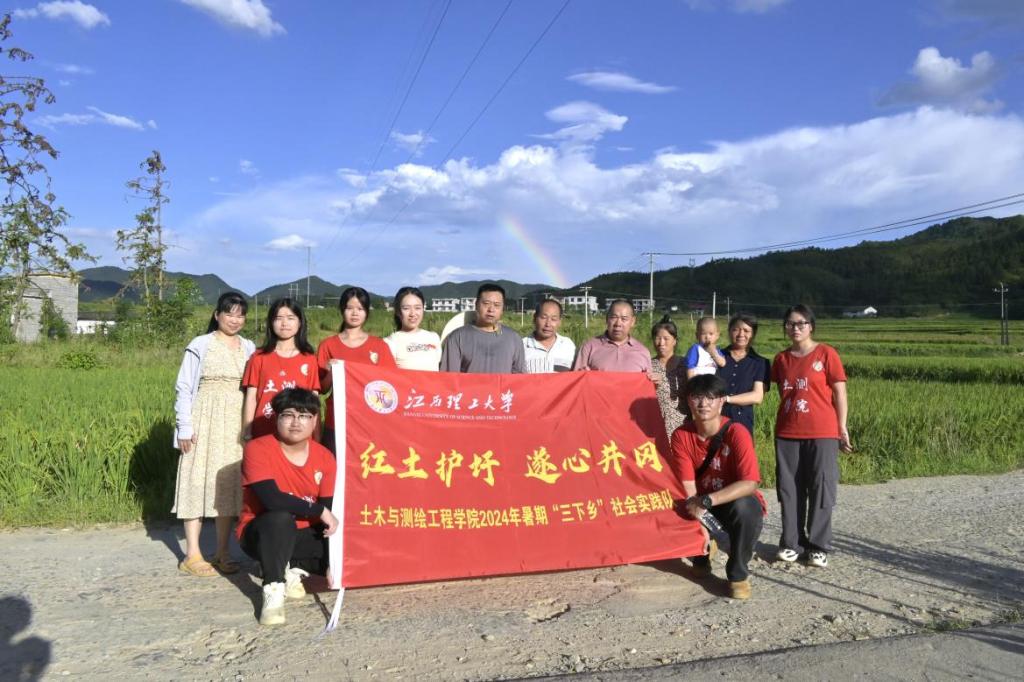 江西理工大学:深入走访调研 青春力量助力乡村振兴_fororder_图片5 江西理工大学:深入走访调研 青春力量助力乡村振兴_fororder_图片5