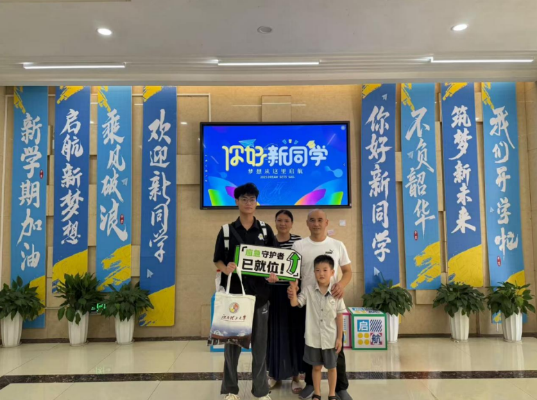 解锁“Campus Walk”，江西理工大学迎新“闯关”玩转安全健康知识