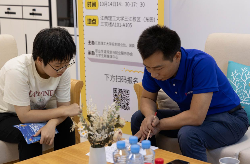 江西理工大学:“就业暖心集市”精准服务 为学子求职之路保驾护航 江西理工大学:“就业暖心集市”精准服务 为学子求职之路保驾护航