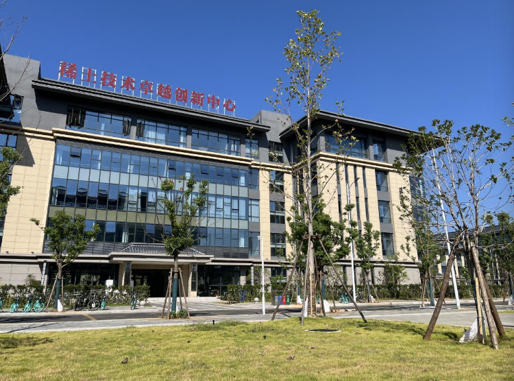 江西理工大学稀土及关键矿产领域三大卓越创新中心成立