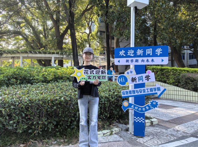 解锁“Campus Walk”，江西理工大学迎新“闯关”玩转安全健康知识