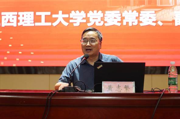 暑期本科教学工作研讨会-35